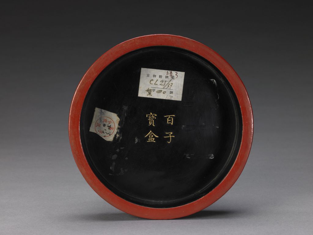 图片[3]-Carved Red Hundred Children Treasure Box-China Archive